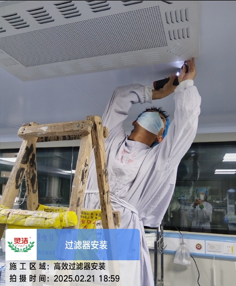 醫(yī)院高效過濾器為什么要定期更換?
