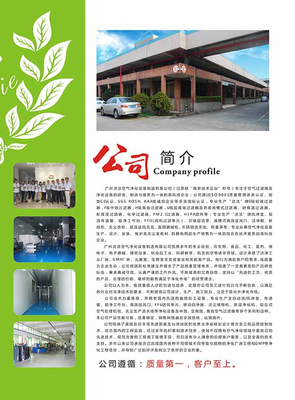 初效過濾網(wǎng)可以清洗嗎  初效過濾網(wǎng)可以清洗嗎