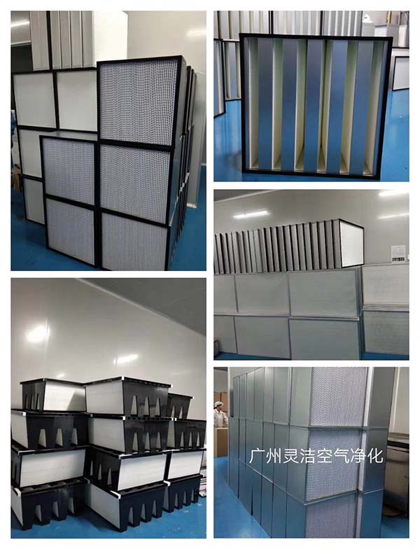 藥廠GMP高效過濾器顆粒粉塵在氣流中作慣性運動 藥廠GMP高效過濾器顆粒粉塵在氣流中作慣性運動