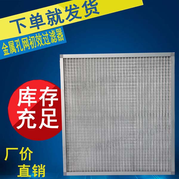 耐高溫不銹鋼網(wǎng)過濾器 耐高溫不銹鋼網(wǎng)過濾器