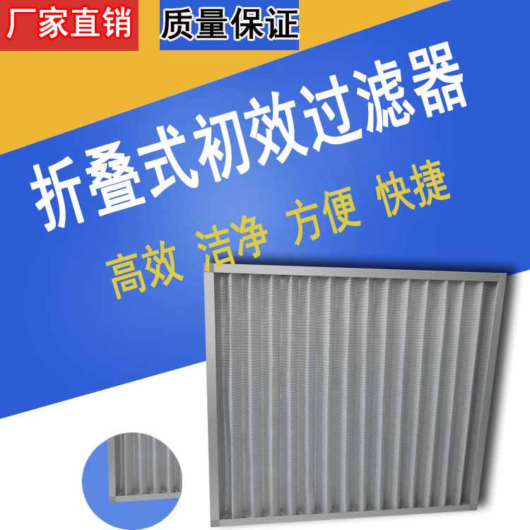 空氣過濾器維護保養(yǎng)