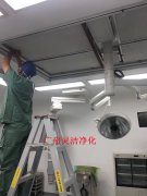 醫(yī)院手術(shù)室高效過濾器更換周期及注意事項