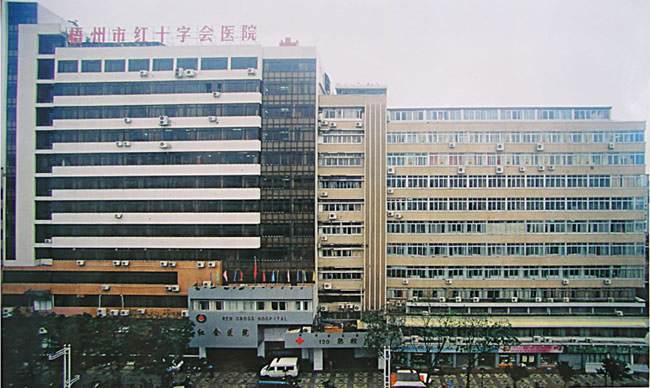 我司為梧州市紅十字會(huì)醫(yī)院潔凈手術(shù)室初效、中效、高效過濾器濾網(wǎng)更換完畢 我司為梧州市紅十字會(huì)醫(yī)院潔凈手術(shù)室初效、中效、高效過濾器濾網(wǎng)更換完畢